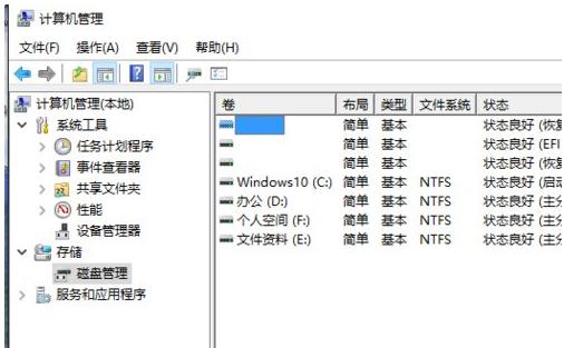 無(wú)損分區(qū) 無(wú)損分區(qū)
