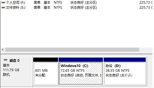 win10硬盤如何無(wú)損分區(qū) win10硬盤如何無(wú)損分區(qū)