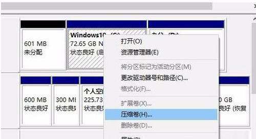 硬盤 硬盤