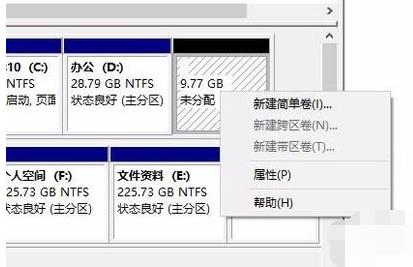 硬盤 硬盤