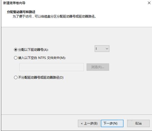 win10硬盤如何無(wú)損分區(qū) win10硬盤如何無(wú)損分區(qū)