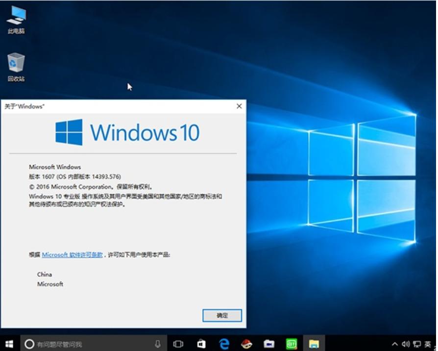 如何win10企業(yè)版與專業(yè)版 如何win10企業(yè)版與專業(yè)版