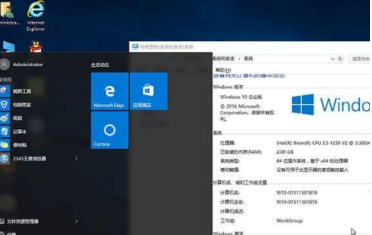 win10專業(yè)版 win10專業(yè)版