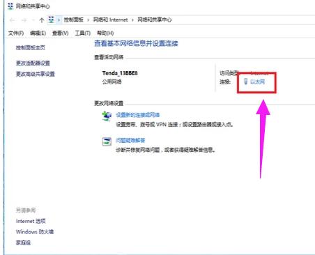 網(wǎng)速 網(wǎng)速