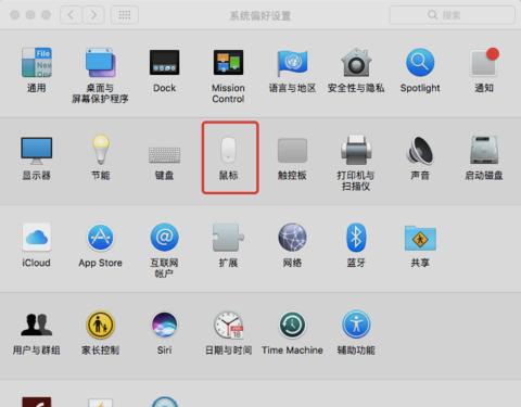 關(guān)掉鼠標(biāo)加速 關(guān)掉鼠標(biāo)加速