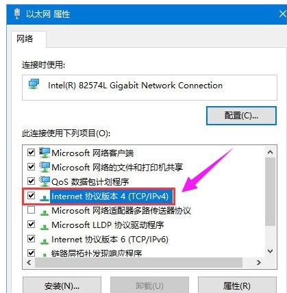 dns解析失敗 dns解析失敗