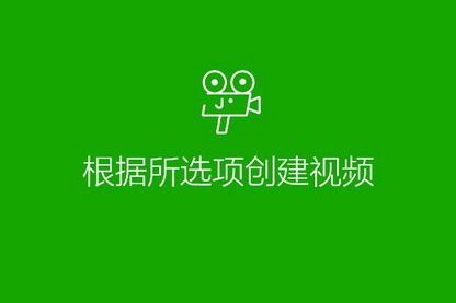 get¼ܣwin10ʹƬСҕlķ