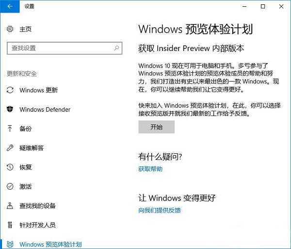 Win10ϵyáWindowsA[wӋķ
