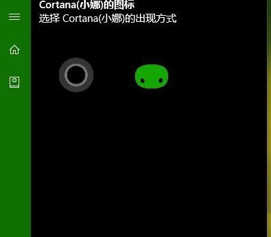 Win10ԶxСȵ^