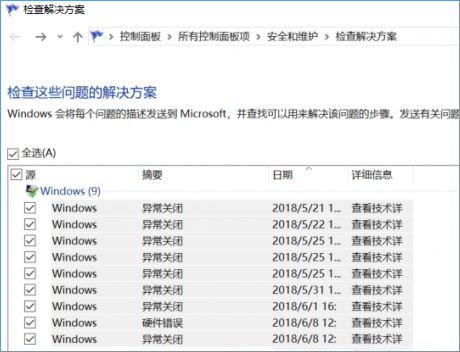 Win10ϵy(tng)ϵЧQ