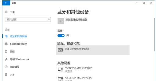 win10 win10