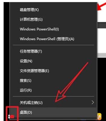 桌面 桌面