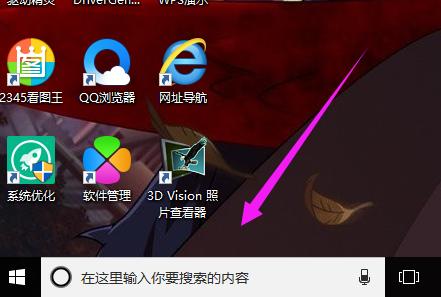 組策略 組策略