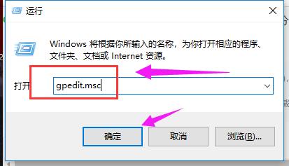 本地組策略 本地組策略