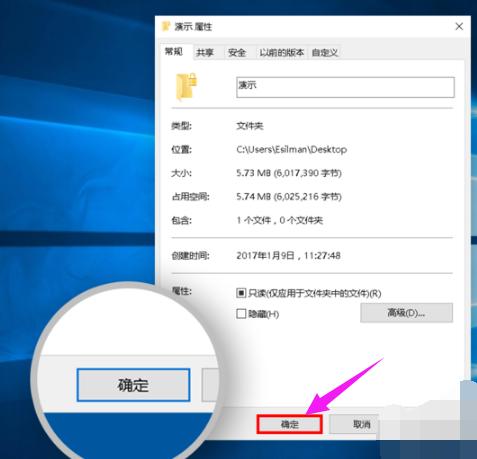 設(shè)置密碼 設(shè)置密碼
