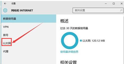 設(shè)置防火墻 設(shè)置防火墻