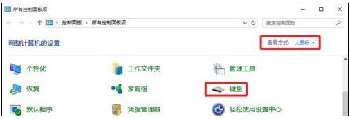 Win10每次開(kāi)機(jī)正在掃描和修復(fù)驅(qū)動(dòng)器c怎么辦?