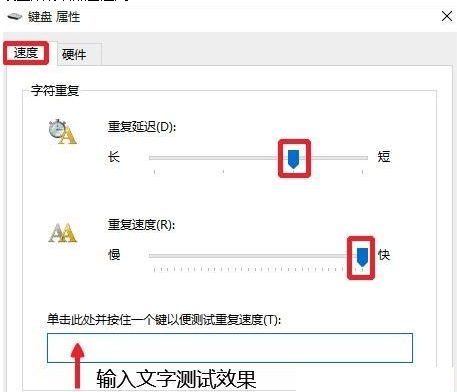 Win10每次開(kāi)機(jī)正在掃描和修復(fù)驅(qū)動(dòng)器c怎么辦?