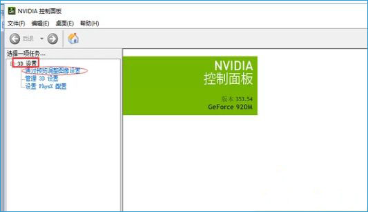 Win10ϵyôO@ԣ