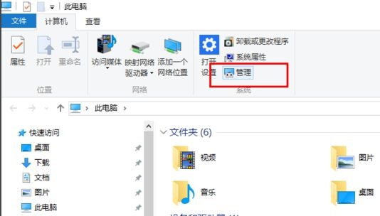 Win10ϵy(tng)p@ôP(gun)]@?