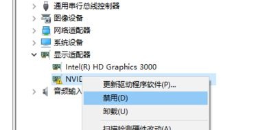 Win10ϵy(tng)p@ôP(gun)]@?