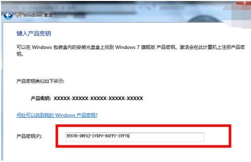 激活失敗 激活失敗