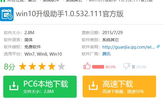 下載 下載