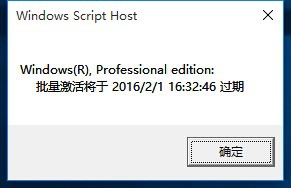 windows許可證 windows許可證