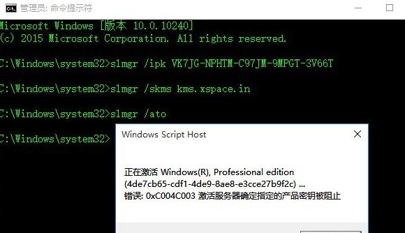 win10許可證 win10許可證