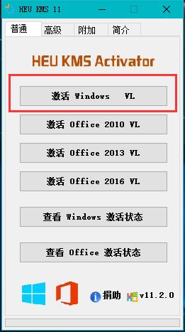windows許可證即將過期 windows許可證即將過期