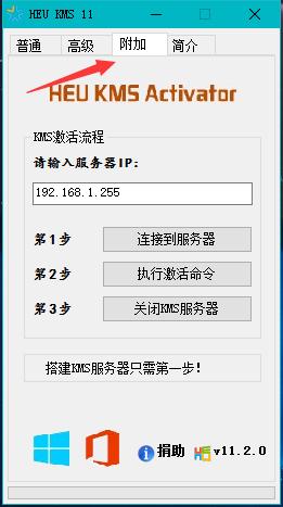 windows許可證即將過期 windows許可證即將過期