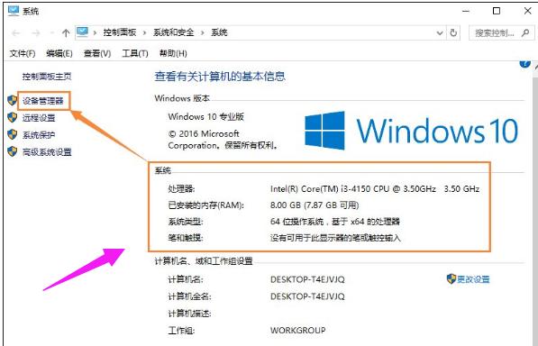 win10 win10