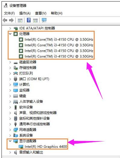查看電腦配置 查看電腦配置