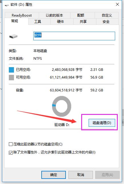 Win10系統(tǒng)非常卡怎么辦?