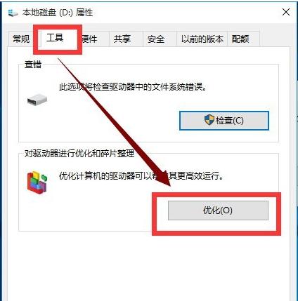 系統(tǒng)卡頓 系統(tǒng)卡頓