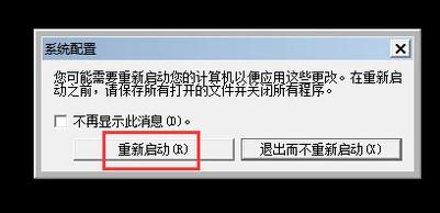 安全 安全