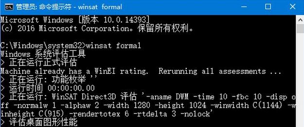 Win10ʹWinSAToϵy(tng)MԔwz