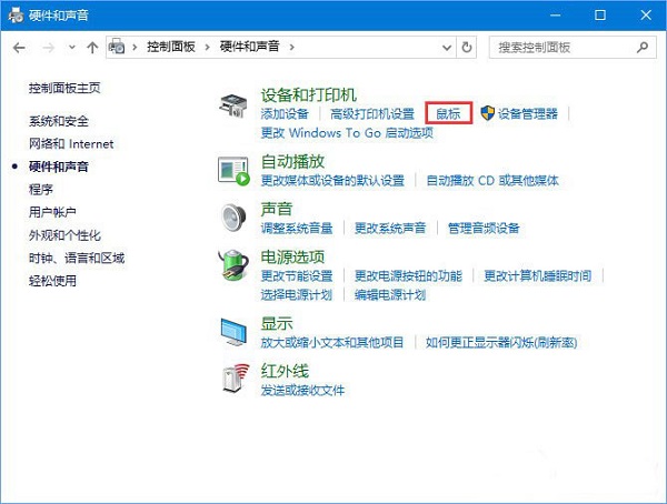 Win10֮·2˿Ҋôk