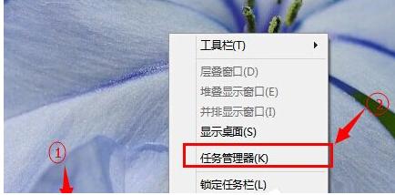 管理器 管理器