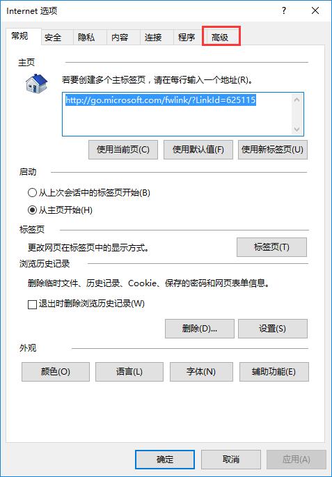 Win10ϵy(tng)IEg[_(ki)Ӳ٣