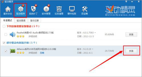 Win10ϵywifi`_ôk