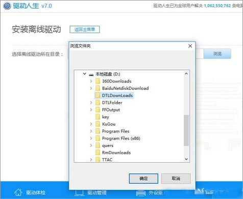 Win10ϵydnfDϵyMʧ@ôޏͣ