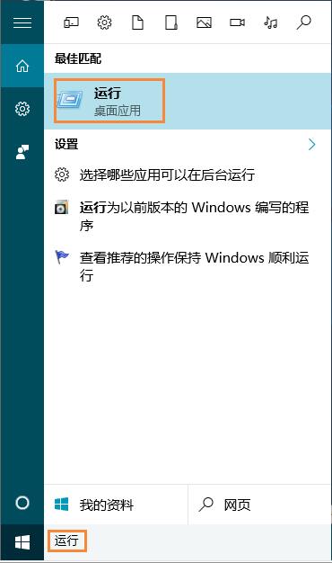 Win10ϵy(tng)ʹ\