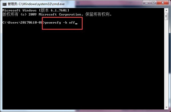 win764λϵyd΄hhiberfil.sys