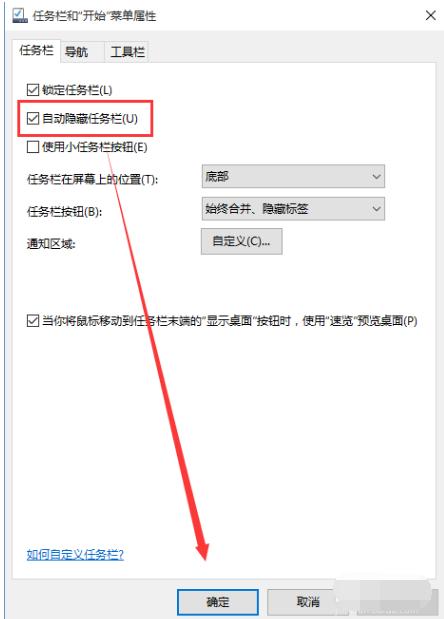 系統(tǒng)任務(wù)欄 系統(tǒng)任務(wù)欄