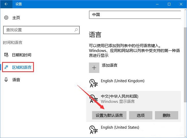 Win10̵׃Ӣôĳģ