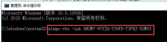 激活失敗 激活失敗