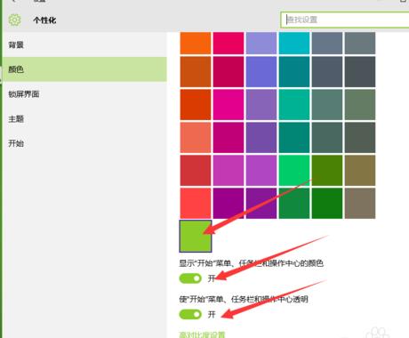 個性化 個性化