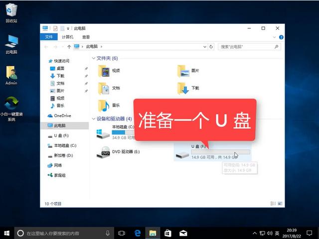 windows10 iso刻錄到u盤 windows10 iso刻錄到u盤