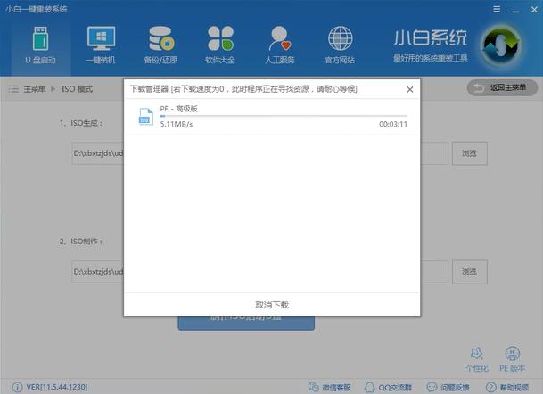win10 iso刻錄到u盤 win10 iso刻錄到u盤